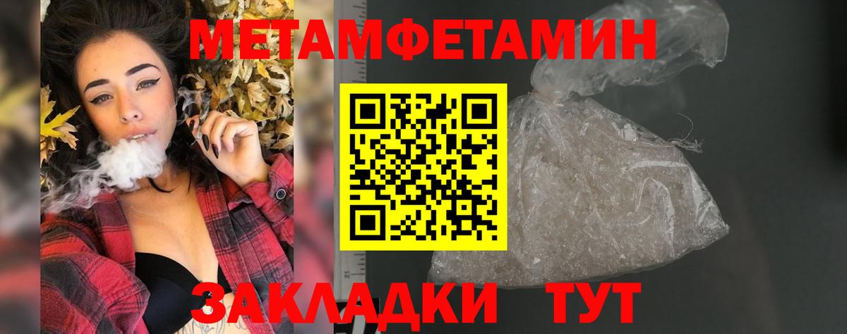 АМФЕТАМИН  Amphetamine VHQ  Вход с VPN  Сегежа 