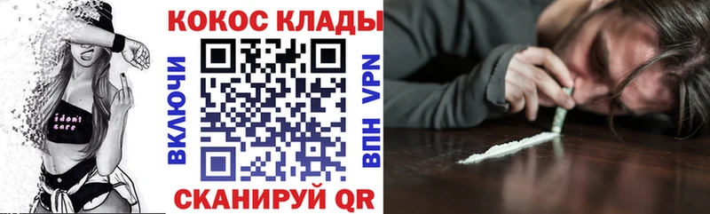 КОКАИН 98% omg сайт Сегежа