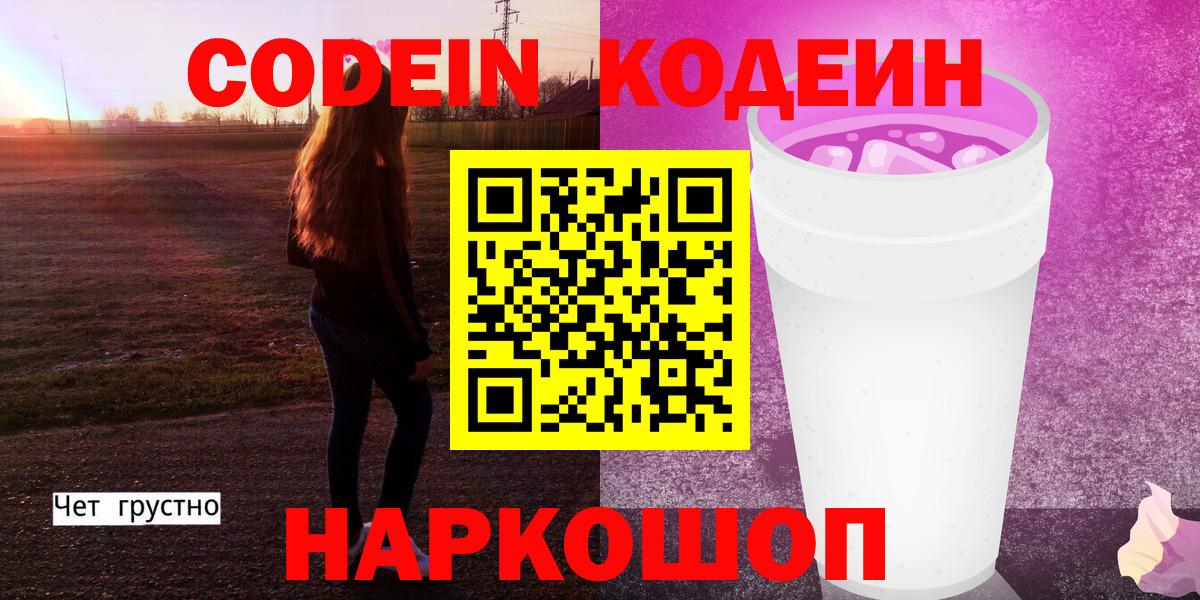 Сегежа  ГАШИШ  Марихуана  Вход с VPN  МЕФ   Кокаин  ЭКСТАЗИ 