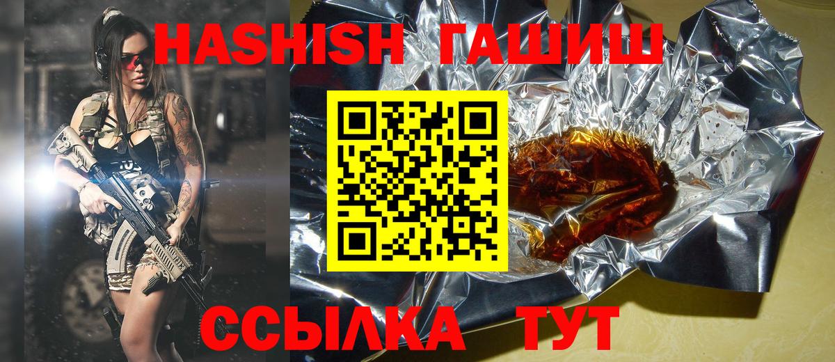 Амфетамин Сегежа