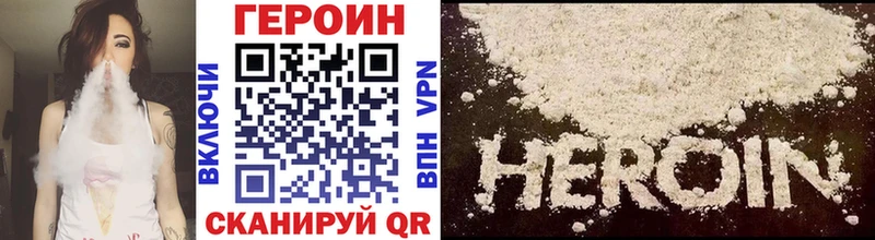 кракен как войти  Сегежа  Героин Афган  закладка 