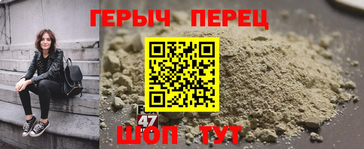 ГЕРОИН гречка  Героин  Сегежа  Вход с VPN 