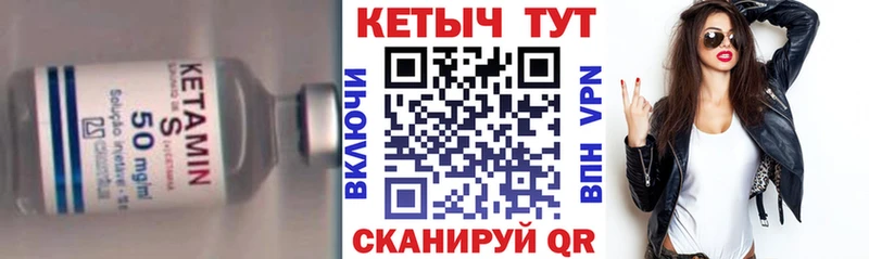 купить   Сегежа  blacksprut ссылка  КЕТАМИН ketamine 