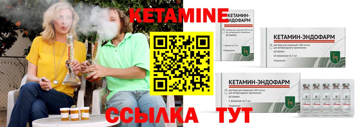 Кетамин VHQ  Кетамин VHQ  Сегежа  сайты даркнета формула  Вход с VPN 