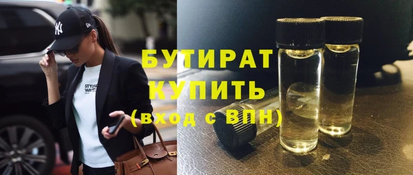 кокаин премиум Елизово
