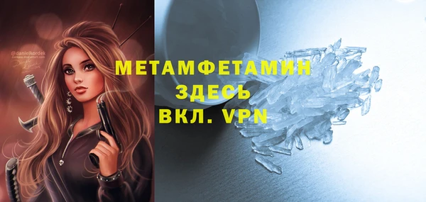 стаф Елабуга