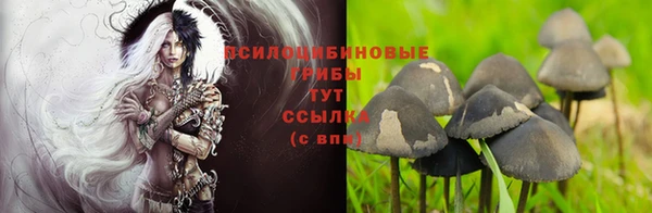 метамфетамин Навашино
