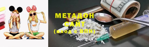 метамфетамин Навашино