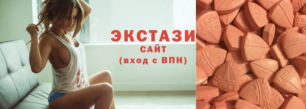 стаф Елабуга