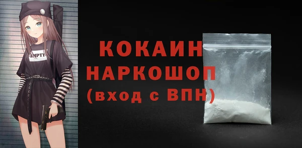 метадон Наволоки
