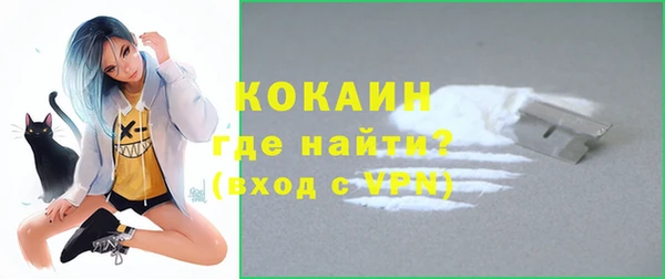 спайс Конаково