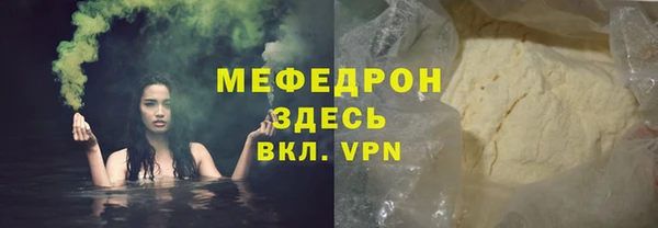 метамфетамин Навашино