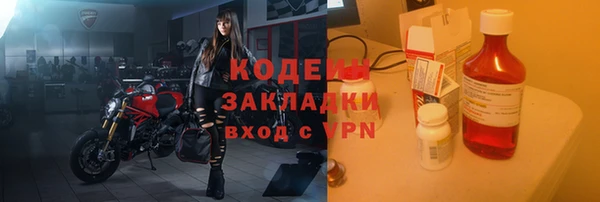кокаин премиум Елизово