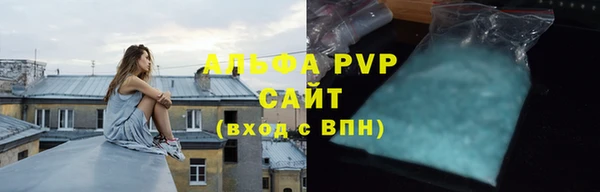 кокаин премиум Елизово