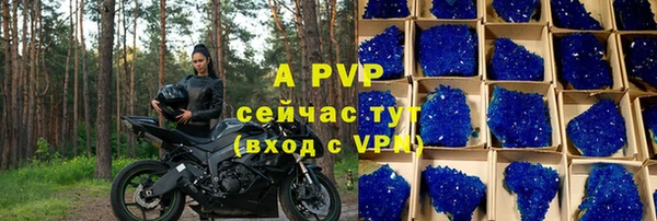 кокаин премиум Елизово