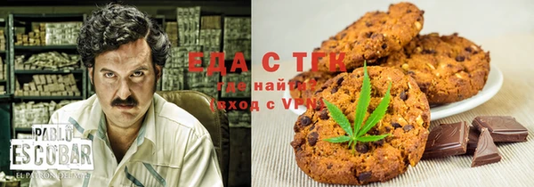 кокаин премиум Елизово