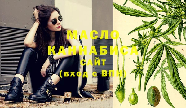 метамфетамин Навашино