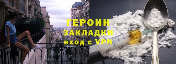 трава Новодвинск