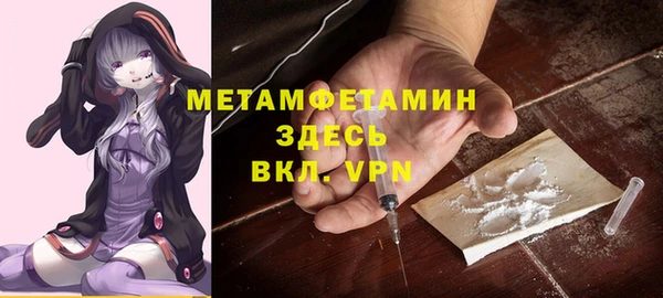 mdpv Комсомольск