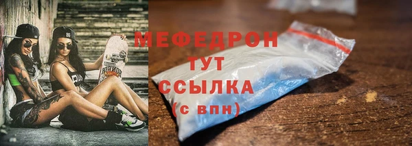 mdpv Комсомольск
