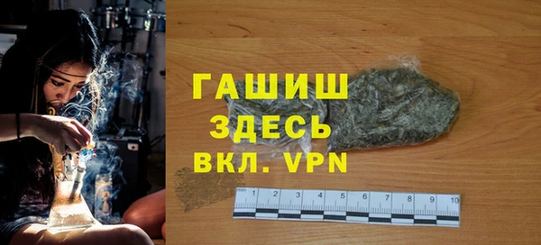 метамфетамин Навашино