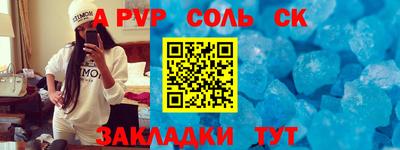марки nbome Кингисепп