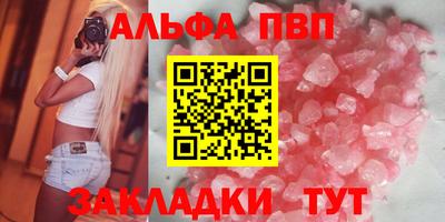 марки nbome Кингисепп