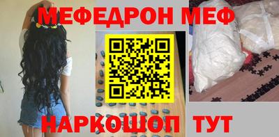 прущая мука Кинель