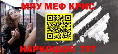 прущая мука Кинель