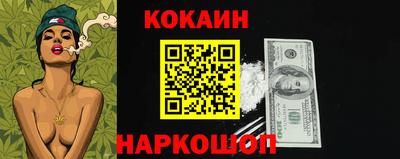 прущая мука Кинель