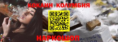 марки nbome Кингисепп
