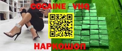 прущая мука Кинель