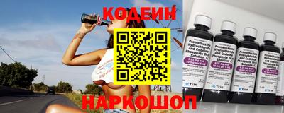 марки nbome Кингисепп