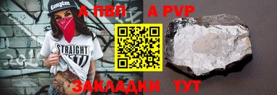 марки nbome Кингисепп