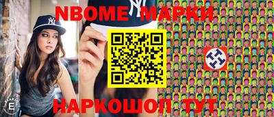 гашик Кимры