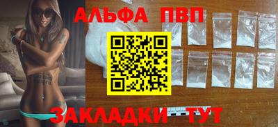 прущая мука Кинель