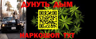 винт Краснокаменск