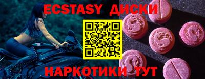 марки nbome Кингисепп