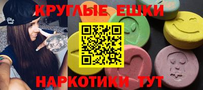 марки nbome Кингисепп
