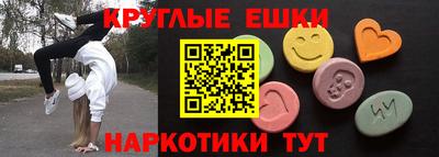 прущая мука Кинель