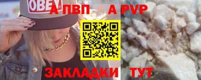 прущая мука Кинель