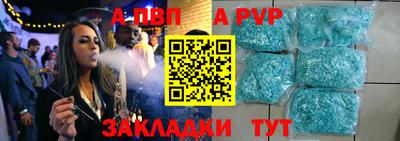 марки nbome Кингисепп