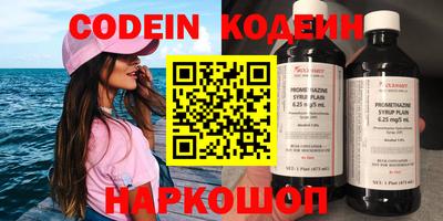 марки nbome Кингисепп