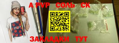 прущая мука Кинель