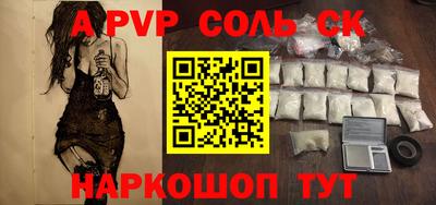 прущая мука Кинель