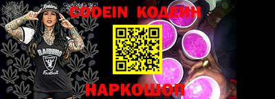 марки nbome Кингисепп