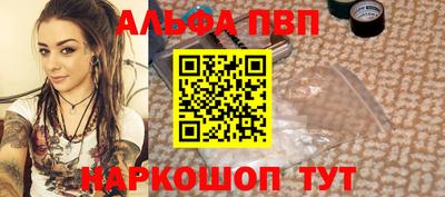 прущая мука Кинель