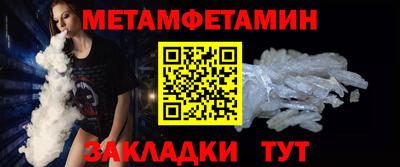 прущий лед Краснознаменск