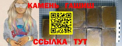 гашик Кимры