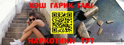 гашик Кимры